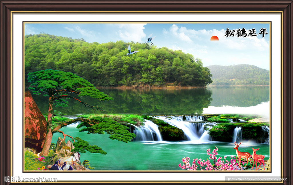 迎客松风景