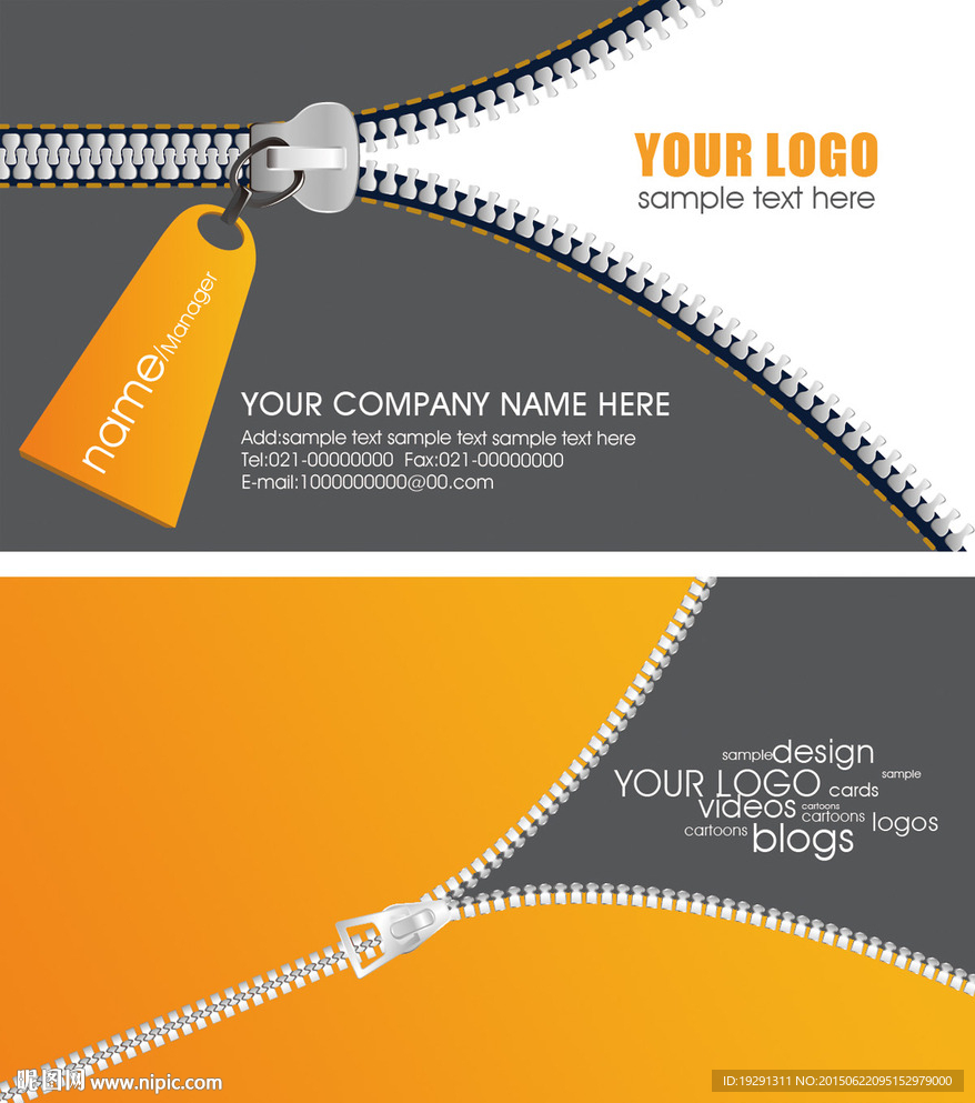 创意拉链名片设计