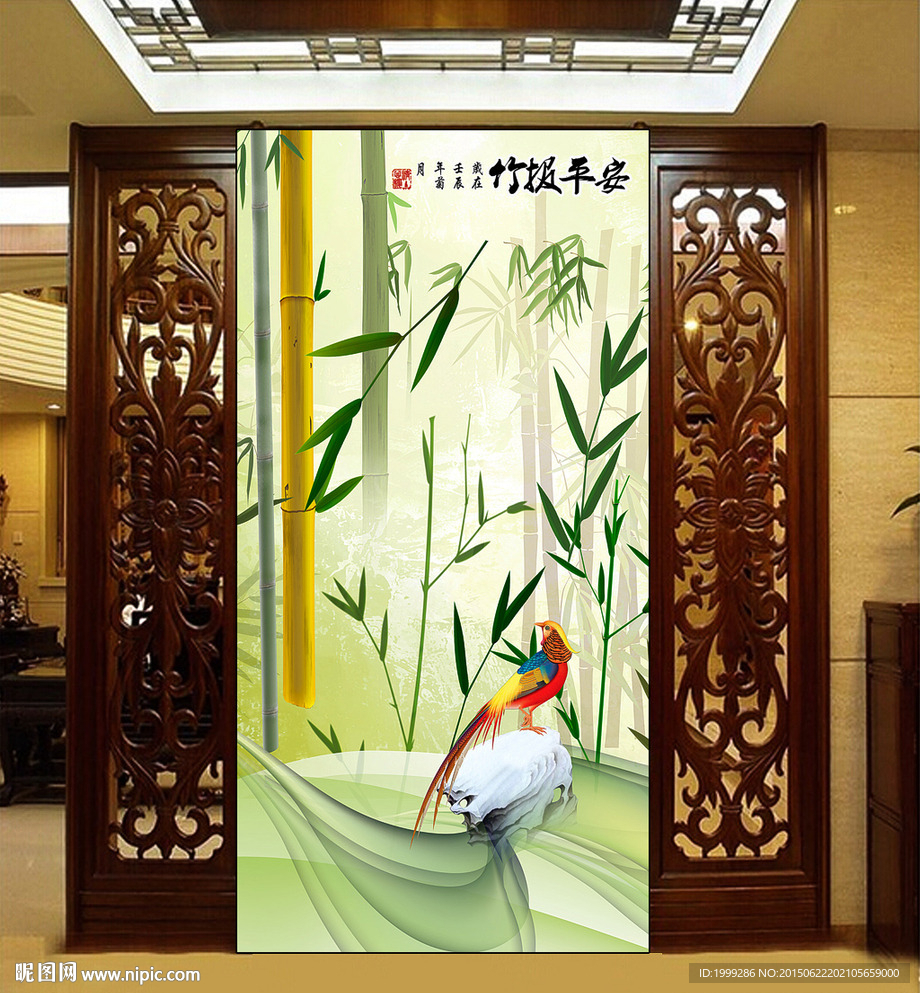 竹报平安风景艺术中式玄关装饰画
