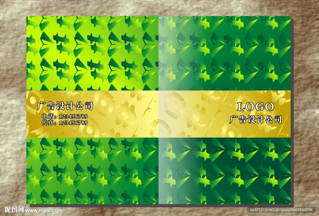 金枝玉叶 画册模版设计