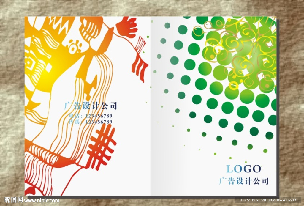 绿色圆点服装 画册封面