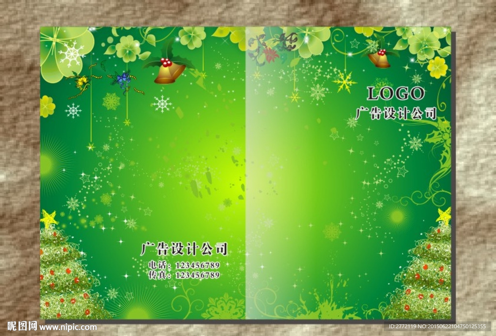 画册 封面 宣传册 书籍封面