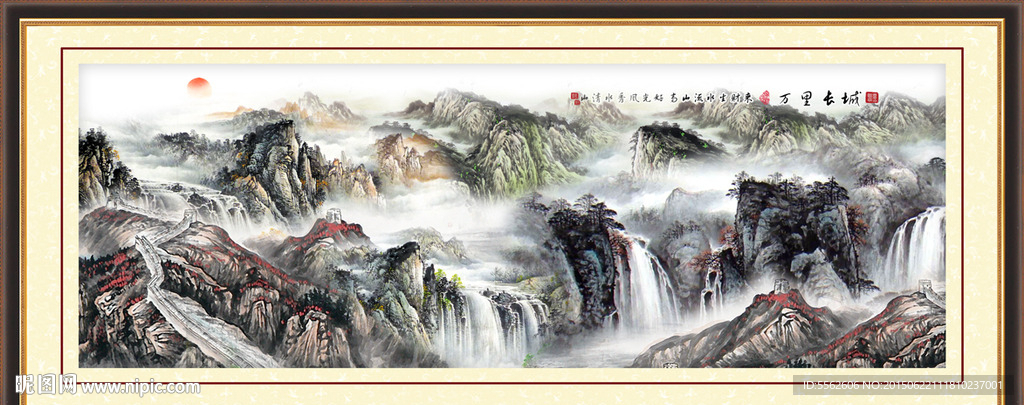 长城