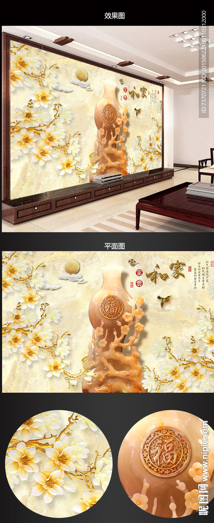 背景墙