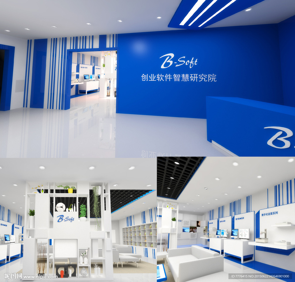 企业展厅设计效果图