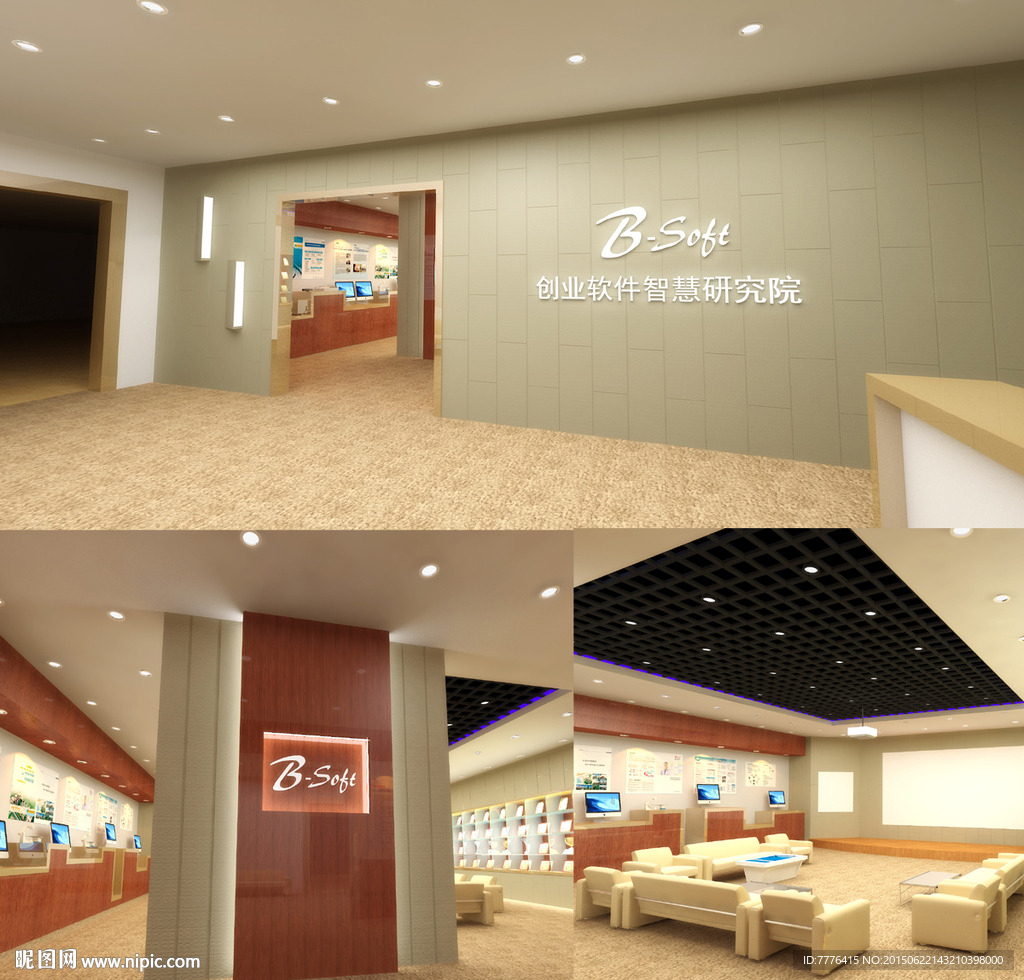 企业展厅设计效果图图片