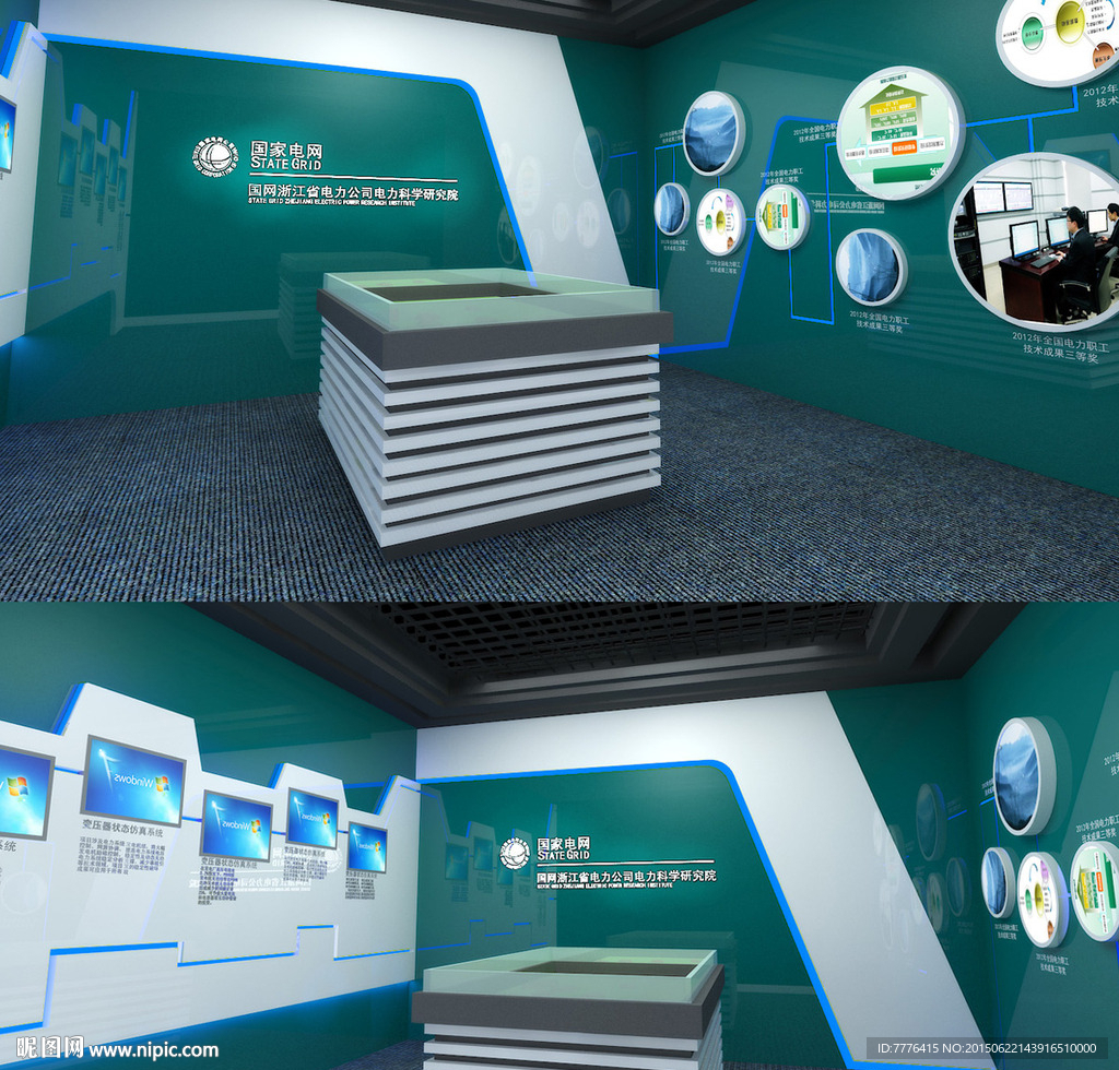 企业展厅设计效果图图片