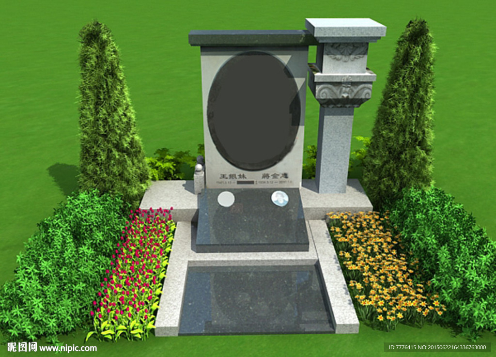 墓形设计 墓碑设计 墓碑造型