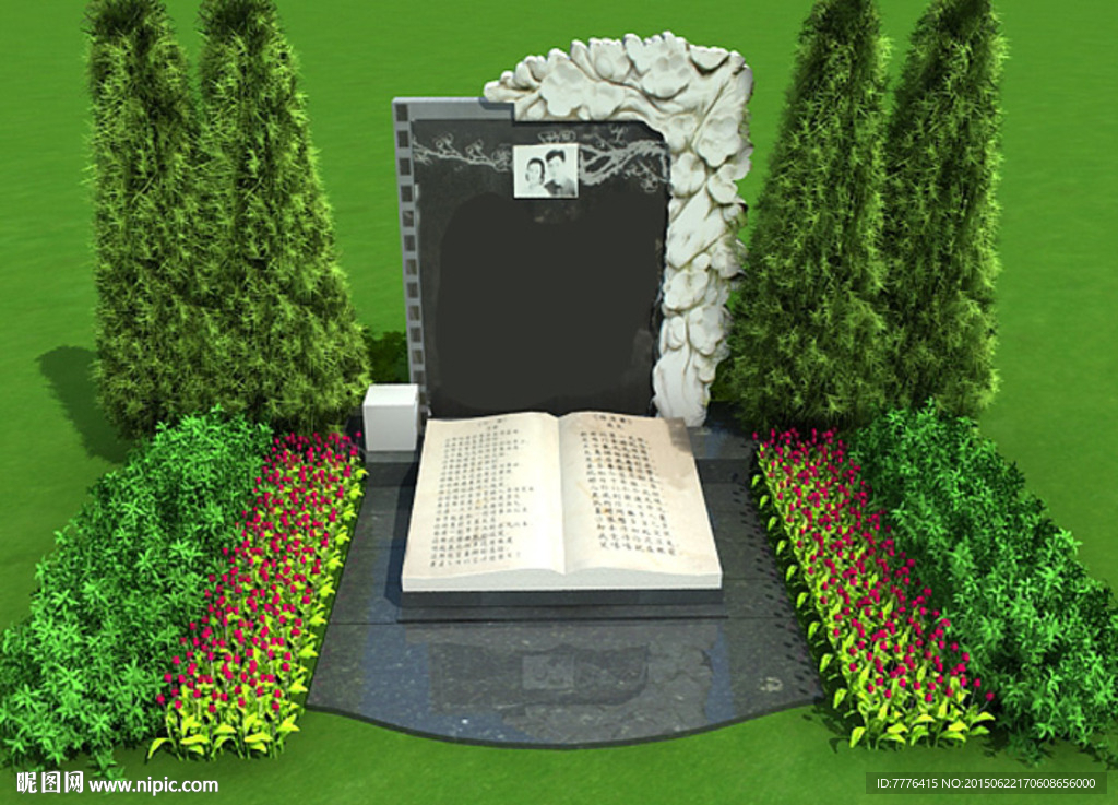 3d陵墓设计墓碑造型