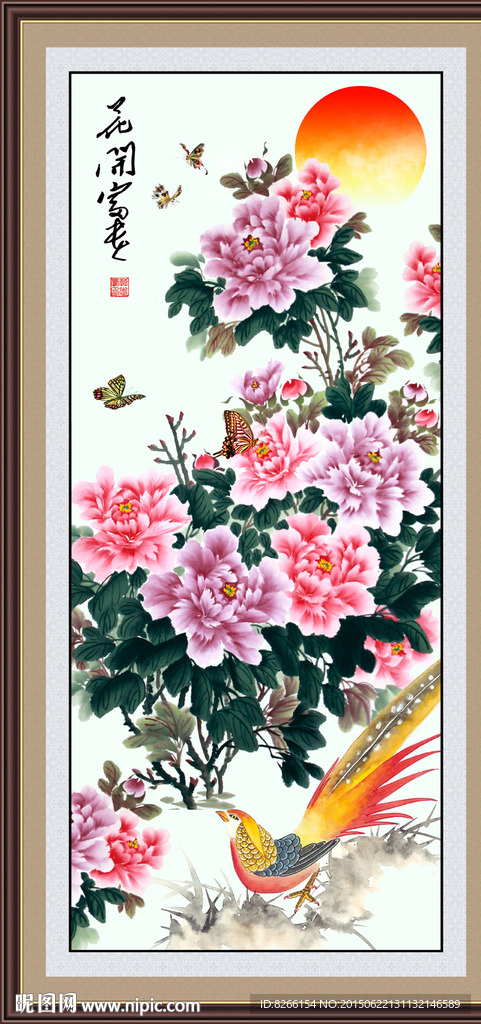 花开富贵