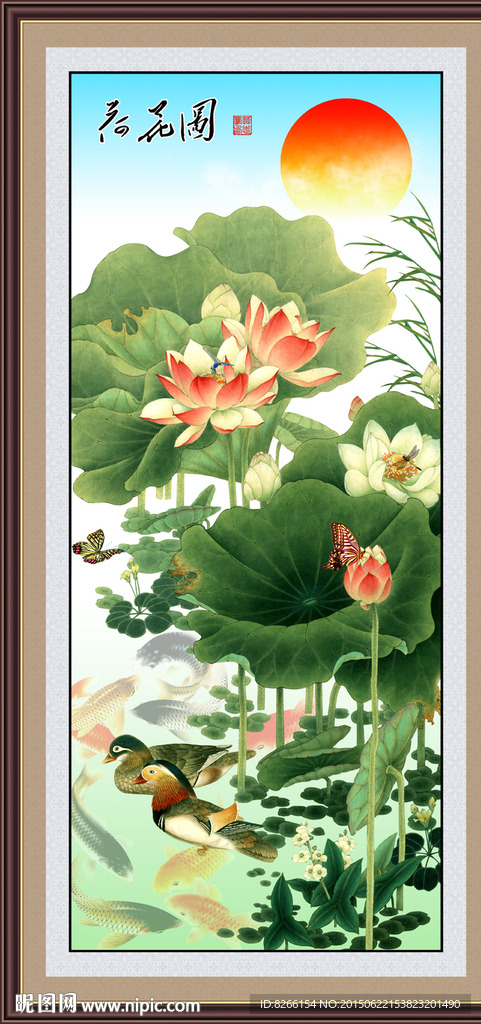 国画荷花