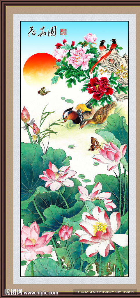 国画荷花