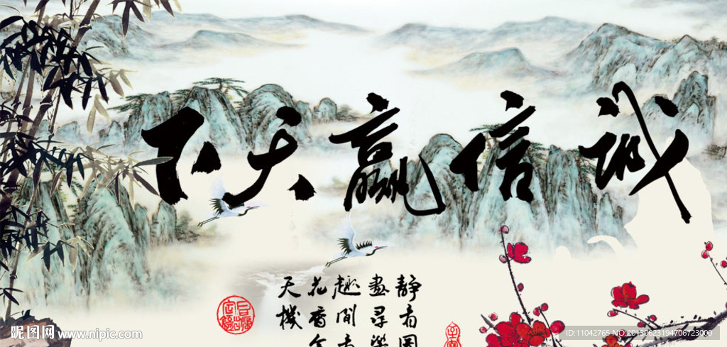 诚信赢天下