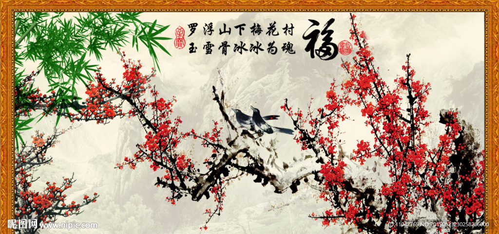 梅花香自苦寒来