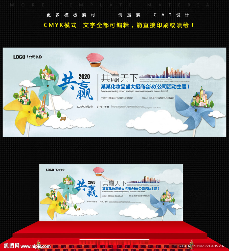 花纹背景