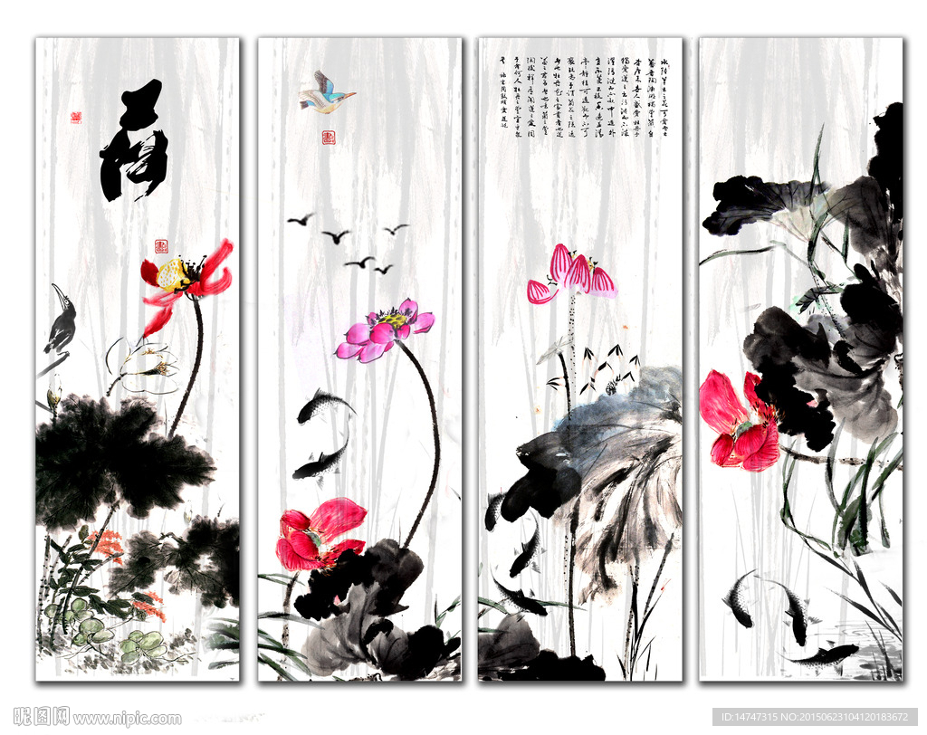 水墨画荷花