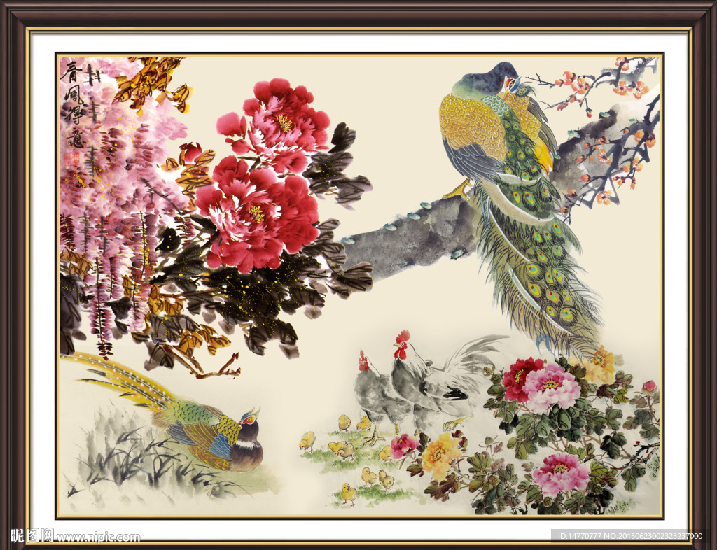 花开富贵 国画牡丹