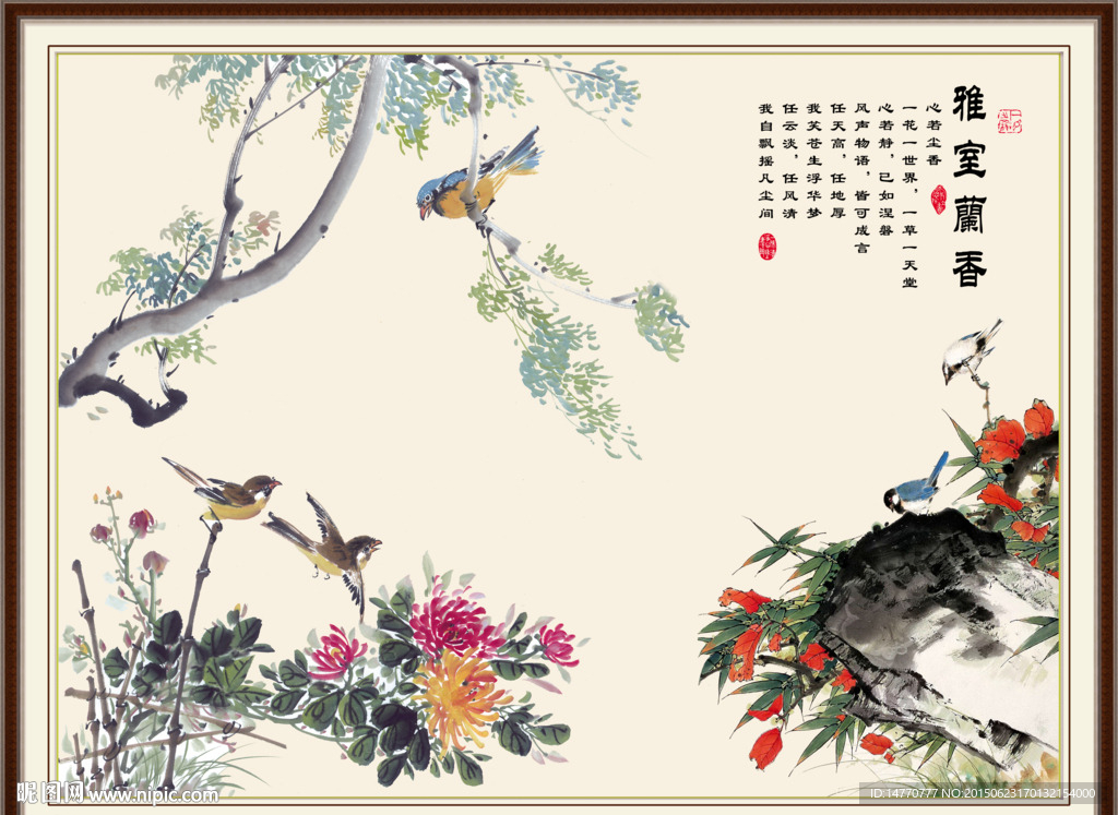 国画花鸟