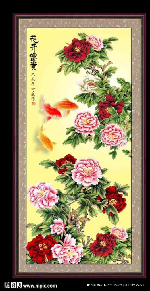 牡丹