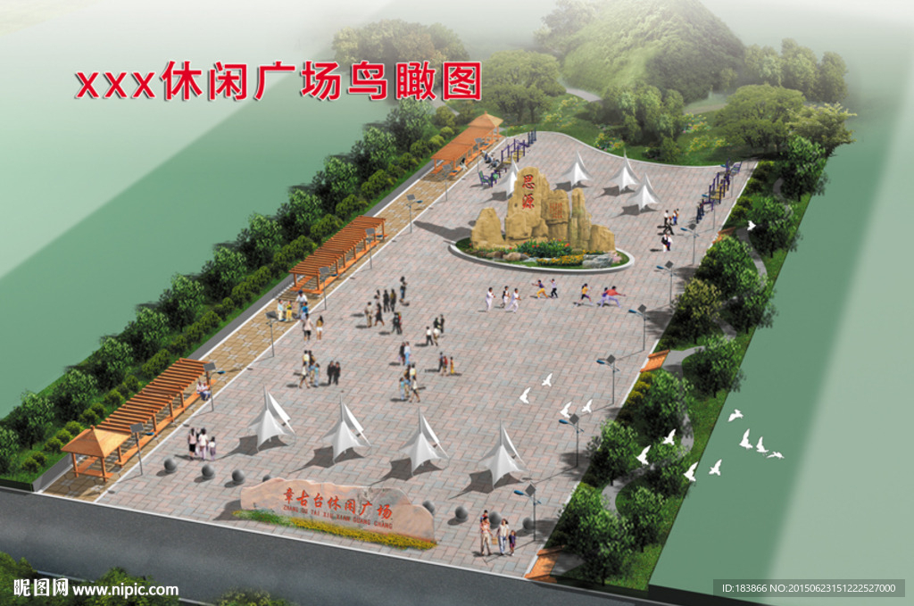 新农村休闲广场模型贴图psd全