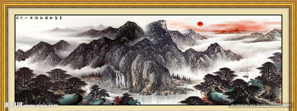 山水画 山水风景