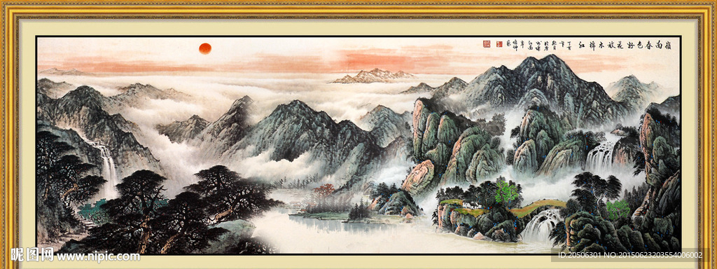山水风景画