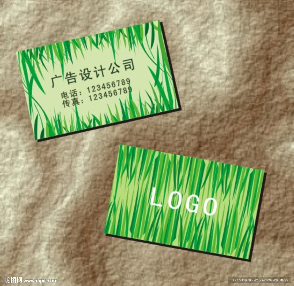 青绿叶   名片设计