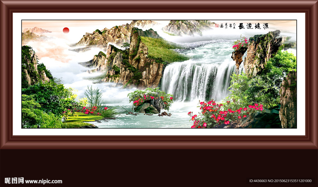 山水画 山水风景