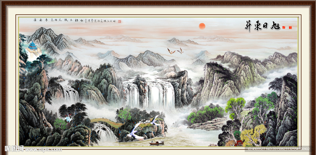 山水画 山水风景