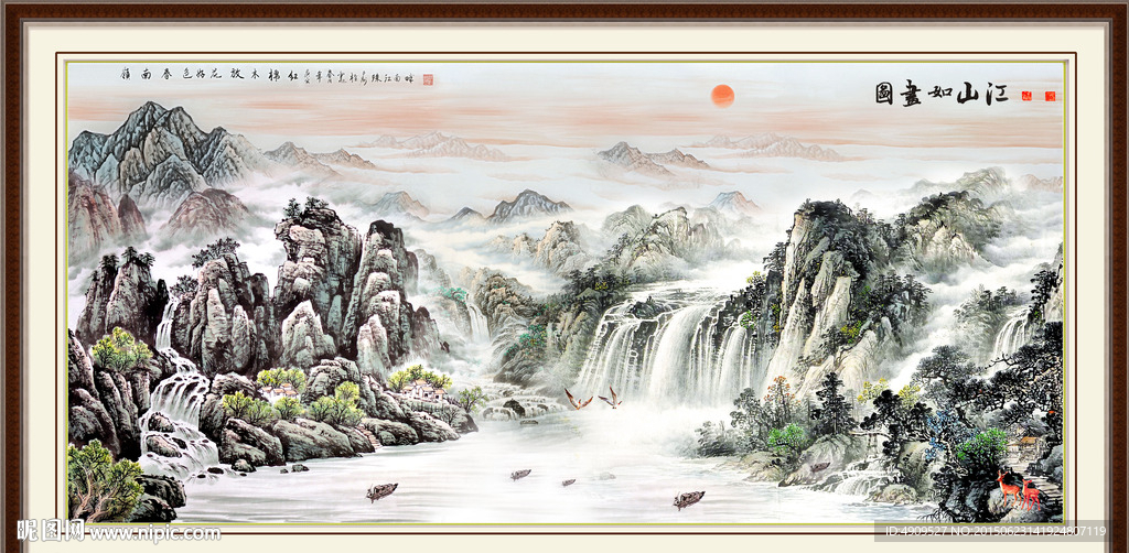 国画山水