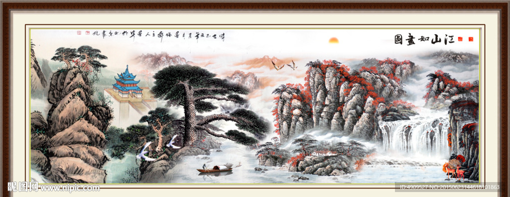 迎客松