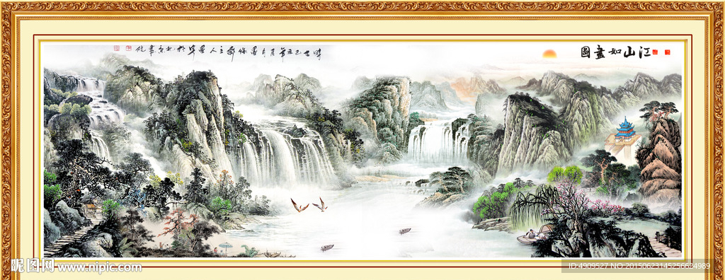 国画山水