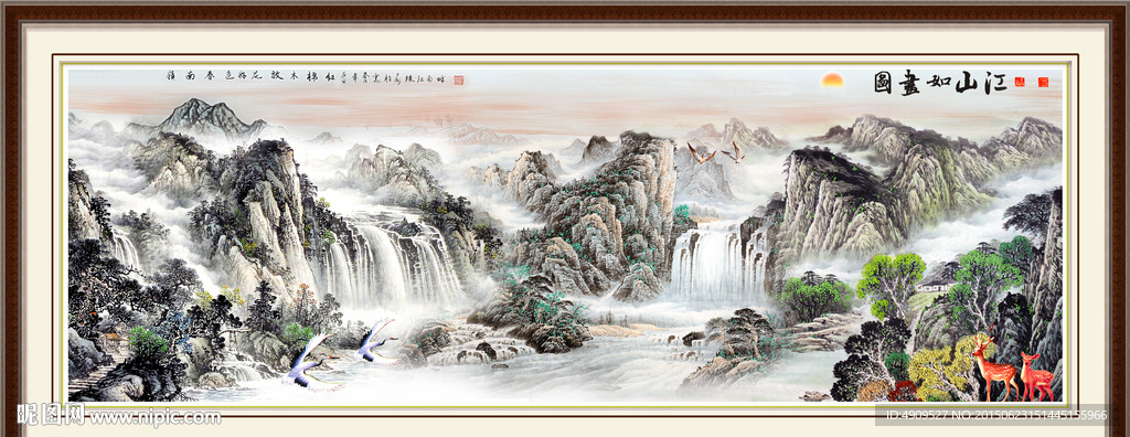 山水画 山水风景