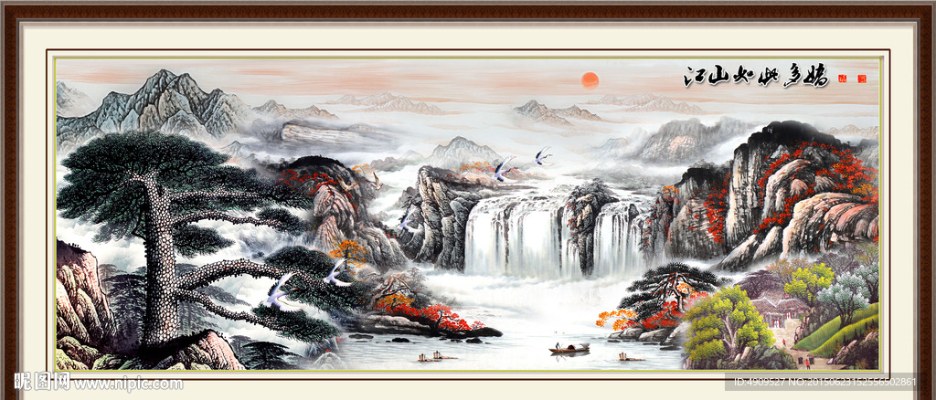 山水画 山水风景