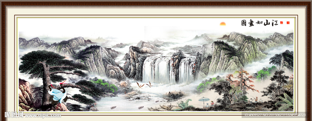 山水画 山水风景