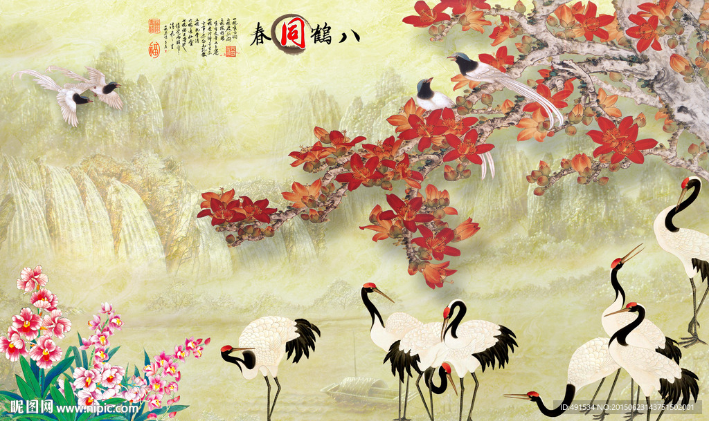 3D背景墙 八鹤同春