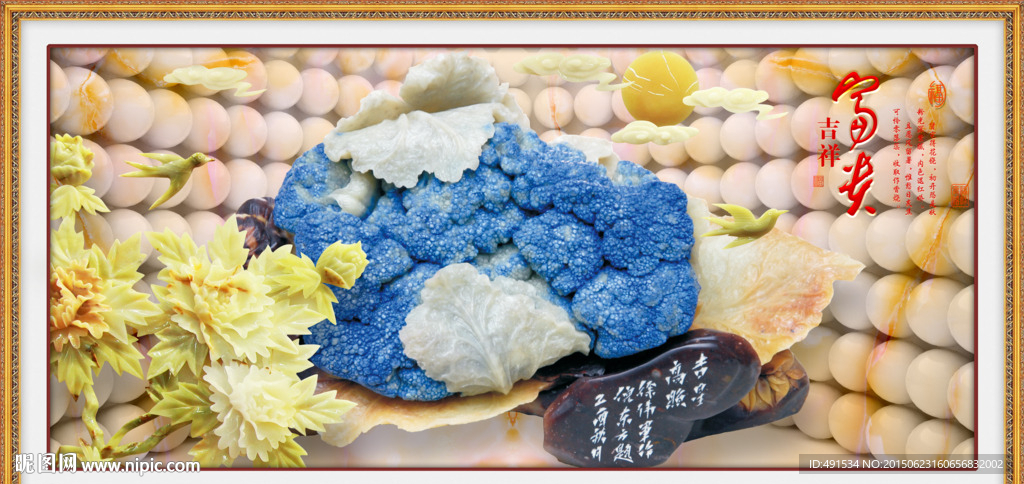 玉雕背景墙 玉堂富贵