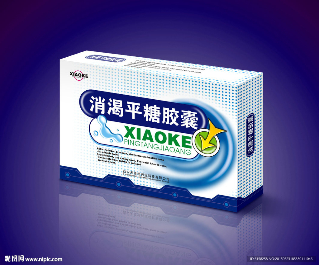 糖尿病 平面图
