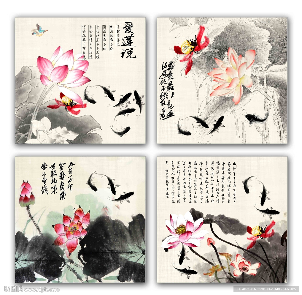 水墨荷花无框画