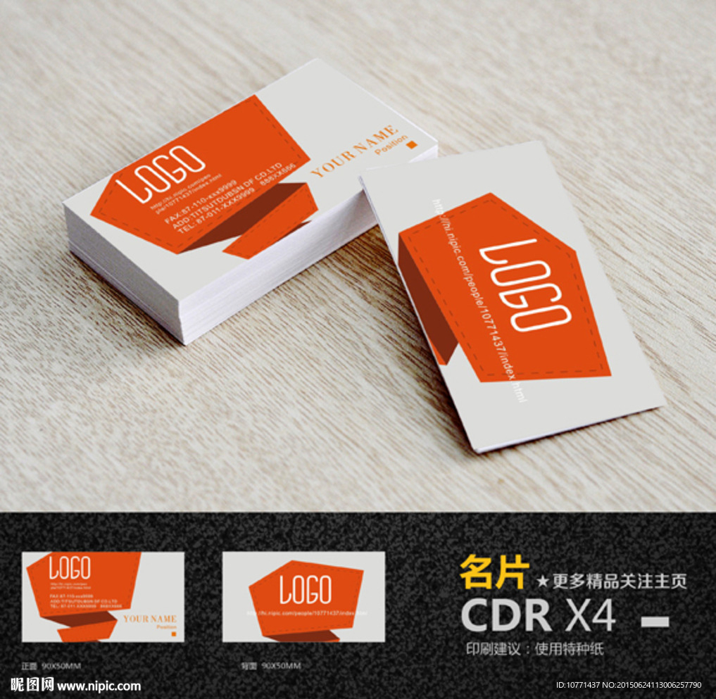 创意名片