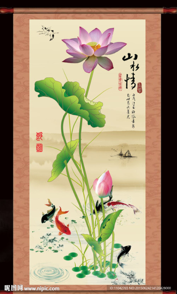 风景画