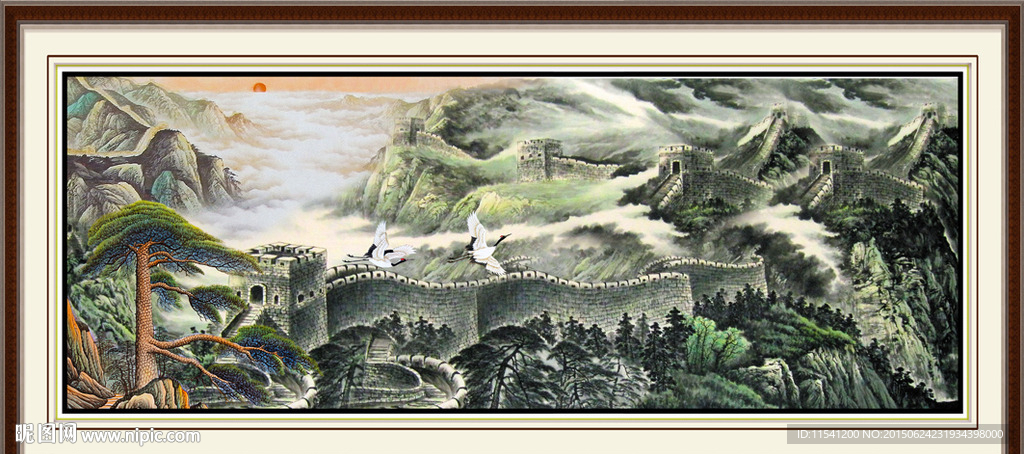 长城