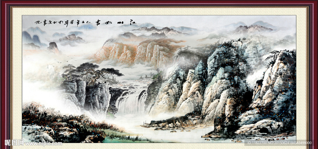 国画山水