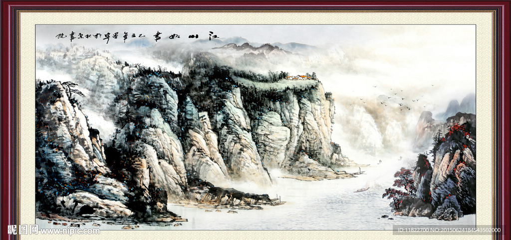 水墨山水