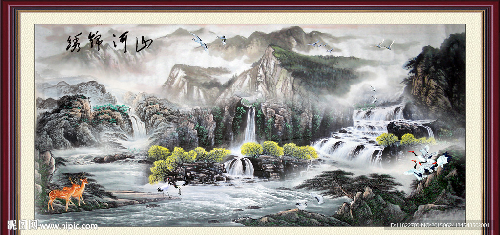 国画山水