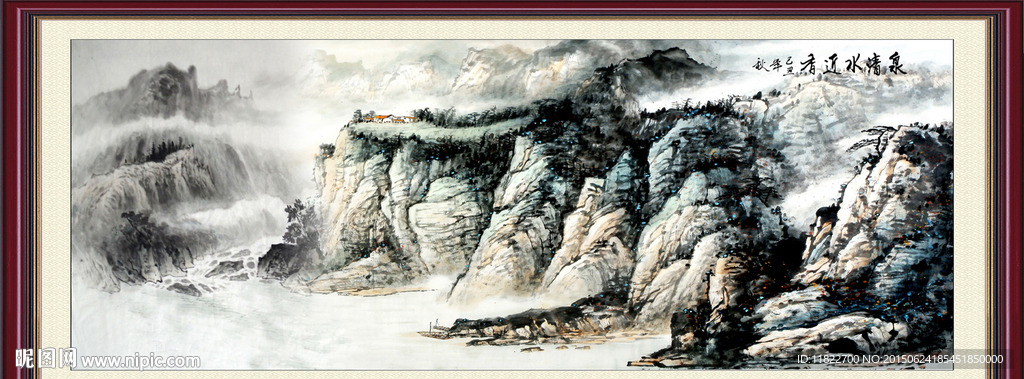 水墨山水