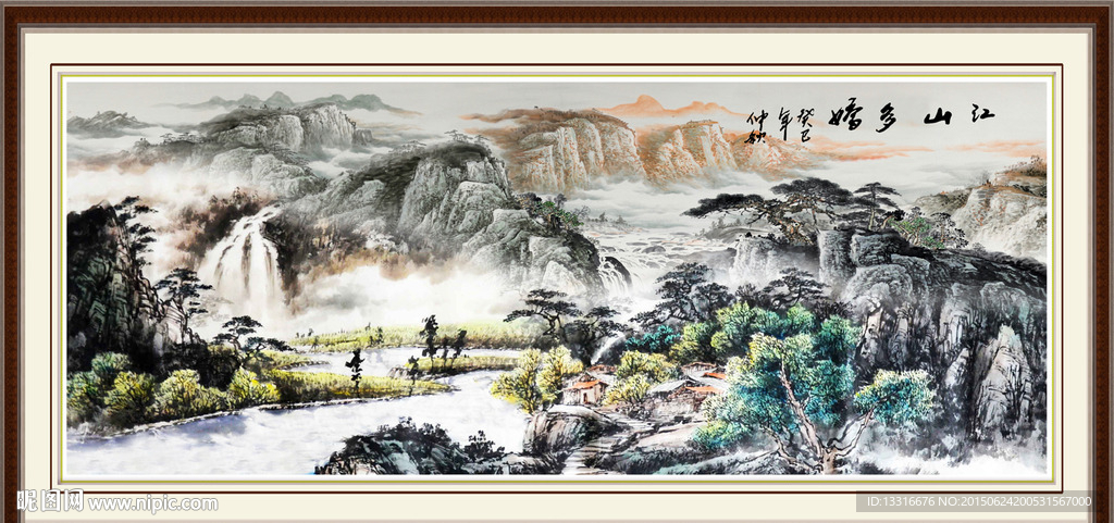 国画山水