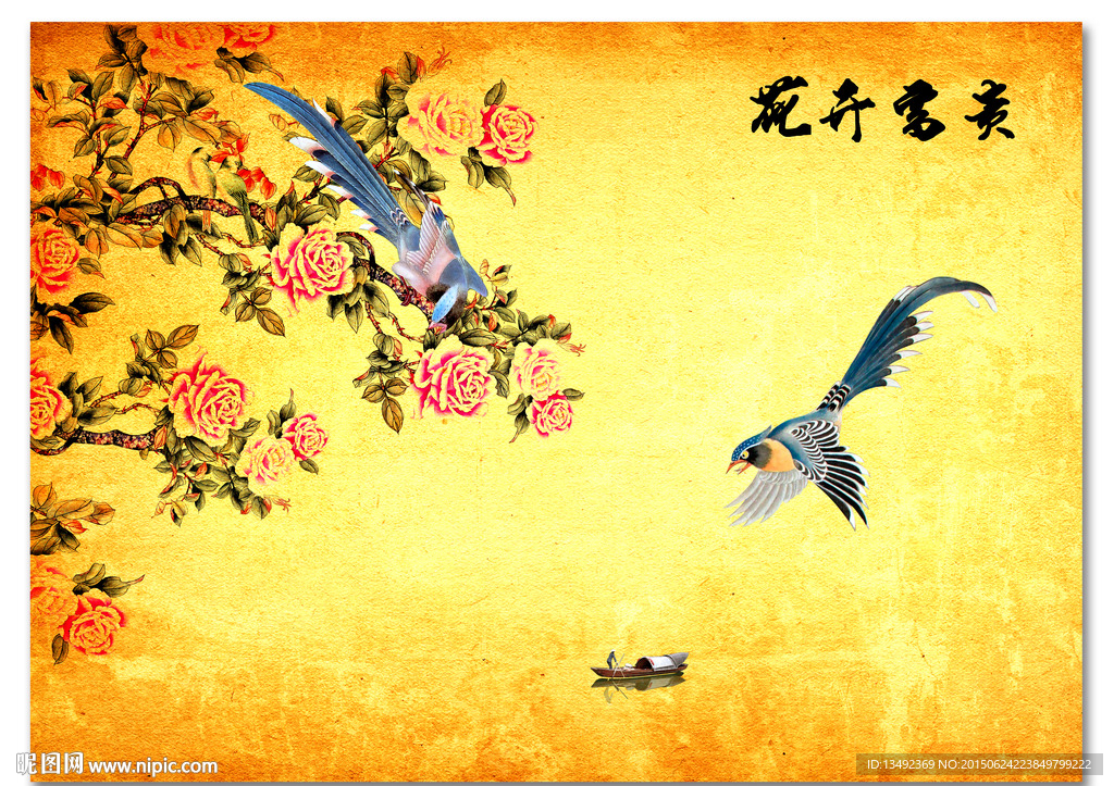 国画 花鸟