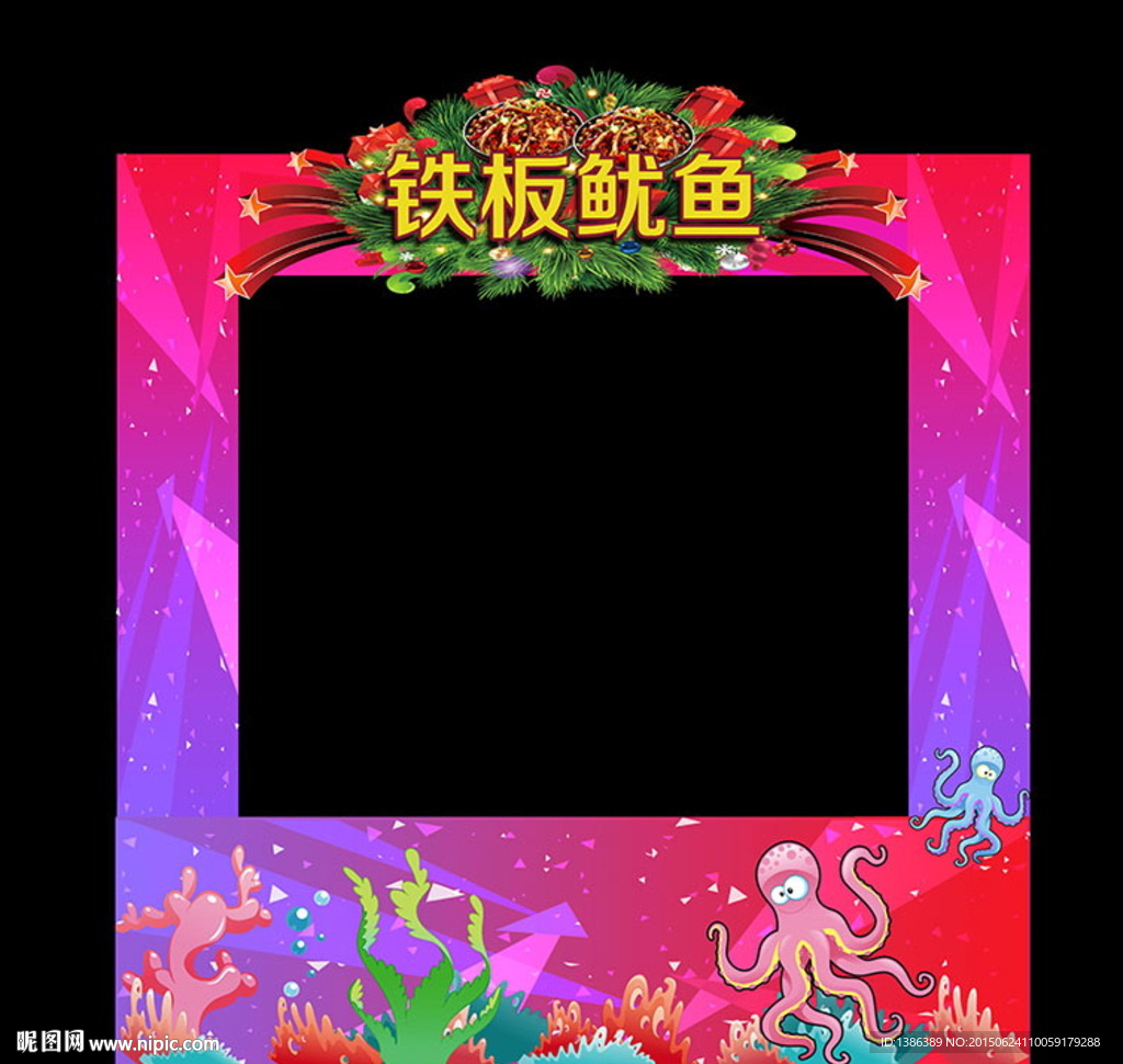 铁板鱿鱼 美食档口