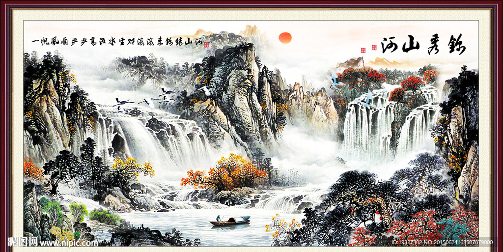 风景画